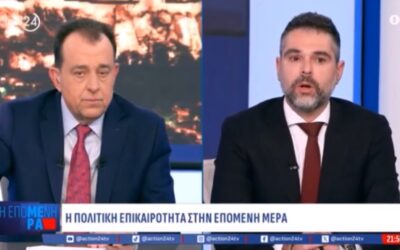 Σαρακιώτης: “Αγρότες για συνάντηση με Μητσοτάκη: Μας κοιτούσαν, όπως οι αγελάδες τα τρένα”