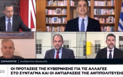 Σαρακιώτης: “Να μιλά ο κ Μητσοτάκης για βαθύ κράτος μόνο την Πρωταπριλιά θα μπορούσαμε να το ακούσουμε!”