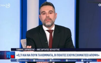 Σαρακιώτης: “Οι απευθείας αναθέσεις σε εταιρείες συμβούλων έχουν γαλάζιο αέρα – Το 2017 είχαν δοθεί 3,4 εκ ευρώ και το 2025 φθάσαμε στα 585 εκ ευρώ”
