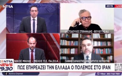 Σαρακιώτης: «Το Διεθνές Δίκαιο οφείλει να είναι “Ευαγγέλιο” ειδικά για την πατρίδα μας»