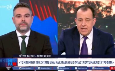 Σαρακιώτης: “Ο κ Μητσοτάκης μέχρι το 2019 έλεγε ότι “οι Έλληνες δεν θέλουν επιδόματα, θέλουν αξιοπρέπεια”. Πού είναι η αξιοπρέπεια τους τα τελευταία 7 χρόνια;”