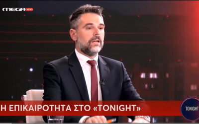 Σαρακιώτης: «Τώρα είδαν το “φως το αληθινό” οι 5 Βουλευτές της ΝΔ; Όταν ήταν Υπουργοί και υποστήριζαν το “επιτελικό κράτος Μητσοτάκη”, ήταν όλα καλώς καμωμένα;»