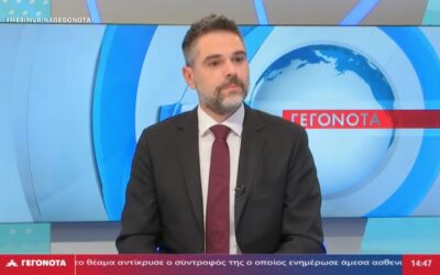 Σαρακιώτης: «Γιατί χρειάστηκαν 7 χρόνια για να τα διαπιστώσουν όλα αυτά οι 5 Βουλευτές; Πολύ αργά για δάκρυα»
