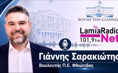 Σαρακιώτης: «Η Φθιώτιδα είναι από τους νομούς, που παράγουν μεγάλες ποσότητες τριφυλλιού, αλλά έμεινε εκτός των ενισχύσεων»