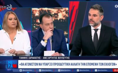 Σαρακιώτης: “το Α και Ω είναι τα καθαρά και τίμια χέρια και ο Αλ Τσίπρας έχει αποδείξει ότι άσκησε τίμια διακυβέρνηση”