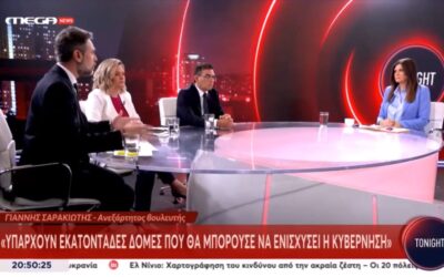Σαρακιώτης: “Το ποσοστό ιδιοκατοίκησης έχει πέσει 7 μονάδες”