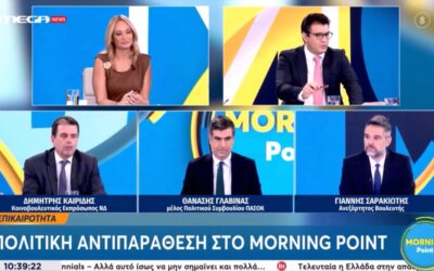 Σαρακιώτης: “Μετά από 7 χρόνια ευημερίας και ανάπτυξης της “Ελλάδας 2.0″, τα χρέη προς τον ΕΦΚΑ είναι 52 δισ. και προς την Εφορία 115 δισ. ευρώ”