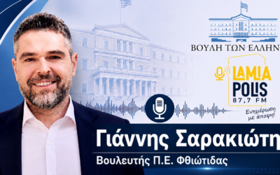 Σαρακιώτης: “Προξενεί αλγεινή εντύπωση η κυβερνητική αδιαφορία για το λιμάνι του Αγίου Κων/νου”