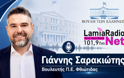 Σαρακιώτης: “4 Βουλευτές της ΝΔ και 2 Διευθυντές Υπουργών οδηγούνται στο εδώλιο του κατηγορουμένου για το σκάνδαλο του ΟΠΕΚΕΠΕ. Είναι λίγο;”