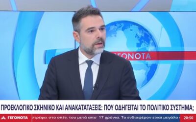 Σαρακιώτης: “Αν αν βρεθεί αγρότης ή κτηνοτρόφος να επιβεβαιώσει τον Υπουργό θα ψηφίσω κι εγώ ΝΔ!”