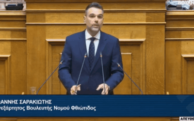 Γ. Σαρακιώτης: «Η τήρηση του Συντάγματος οφείλει να προηγείται της αναθεώρησής του»