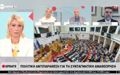 Σαρακιώτης: “Ας μη μιλούν στη ΝΔ για την 13η σύνταξη. Την έκοψαν την περίοδο των μνημονίων, την ξαναέκοψαν το 2020”